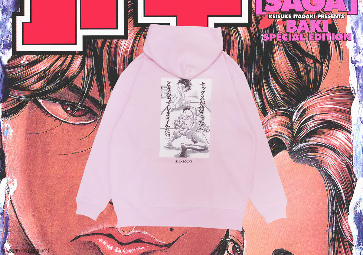 始まったらどうなってしまうんだ パーカー Pink S Xsocks