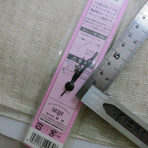 誠時 セイジ 電波時計スイープ式rc 350 Rh28k 針 陶芸道具むらかみ