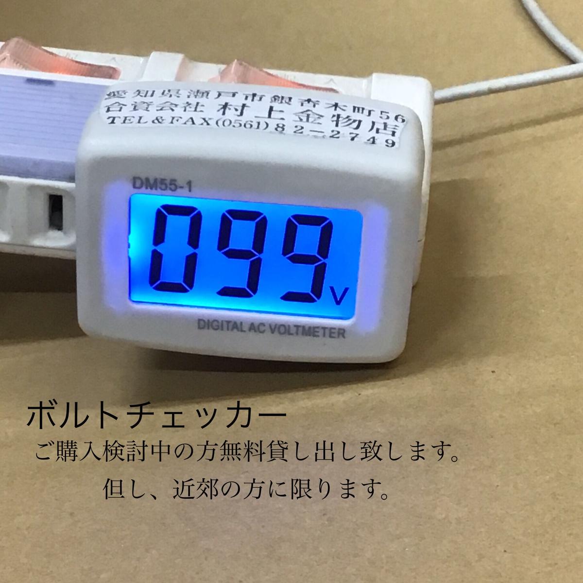 小型 陶芸窯 電気窯 DMT-01 日本電産シンポ 中古 要修理