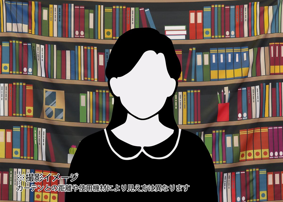 背景スクリーン 本棚 Spacecore Online Shop