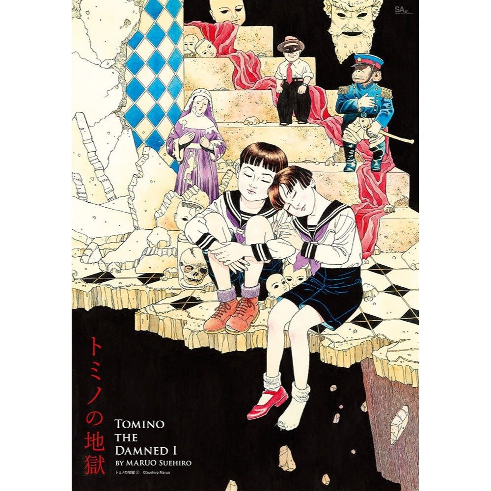 Suehiro Maruo Original Poster Tomino The Damne