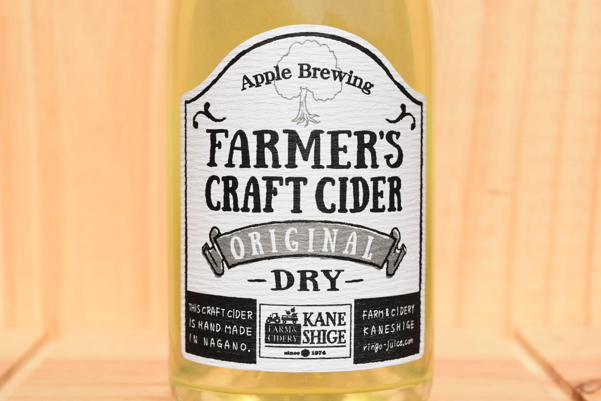 (ハードサイダー）FARMER'S CRAFT CIDER 750ml 1本 FARM&C...