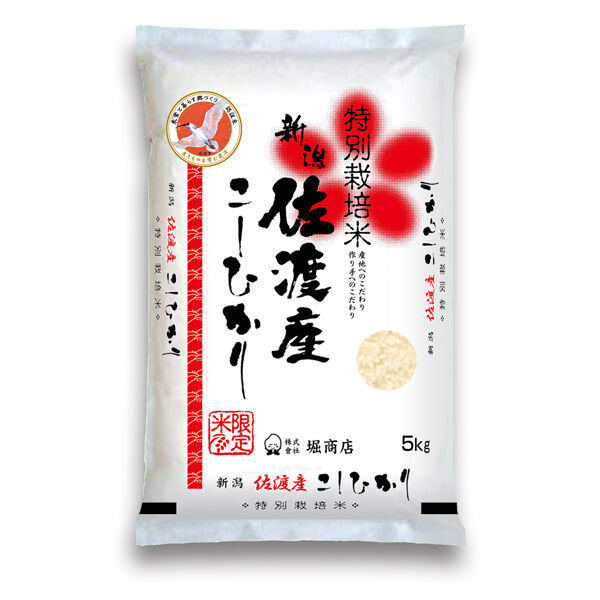 [新潟米 令和4年産] 佐渡産コシヒカリ 5kg [朱鷺と暮らす郷づくり