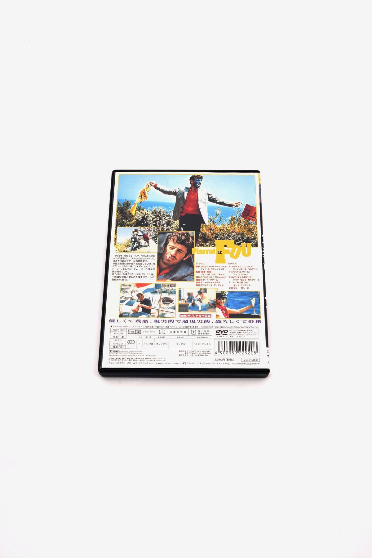 029 53 Immeasurable 岡村英昭 気狂いピエロ ジャン リュック ゴダー