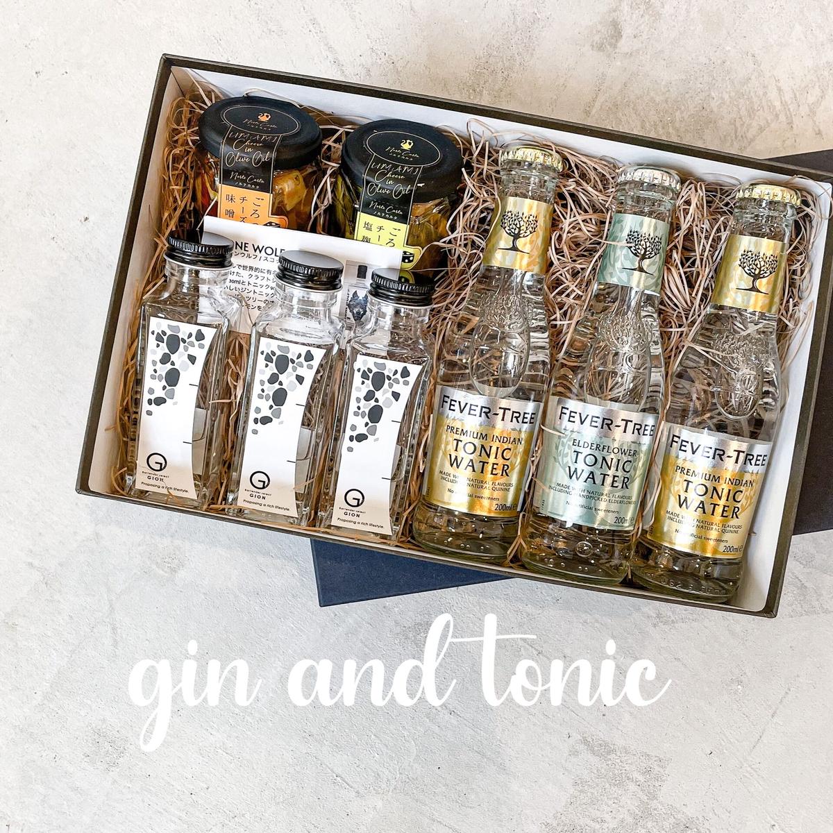 ジントニック飲み比べ おつまみ セット Bartender Select Gion ジントニック飲み比べ おつまみ セット Bartender Select Gion