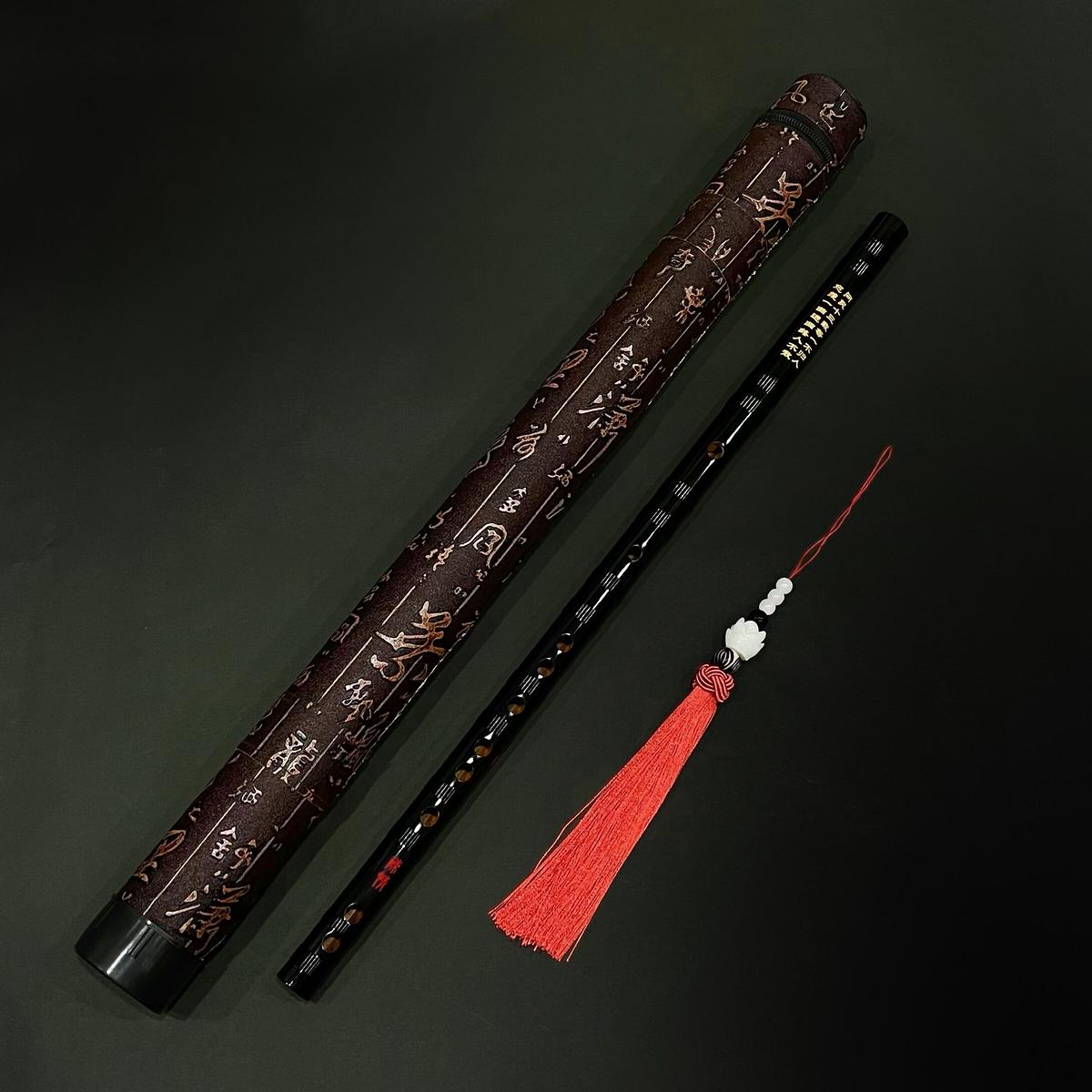 魔道祖師 陳情令 魏無羨 陳情笛 未使用