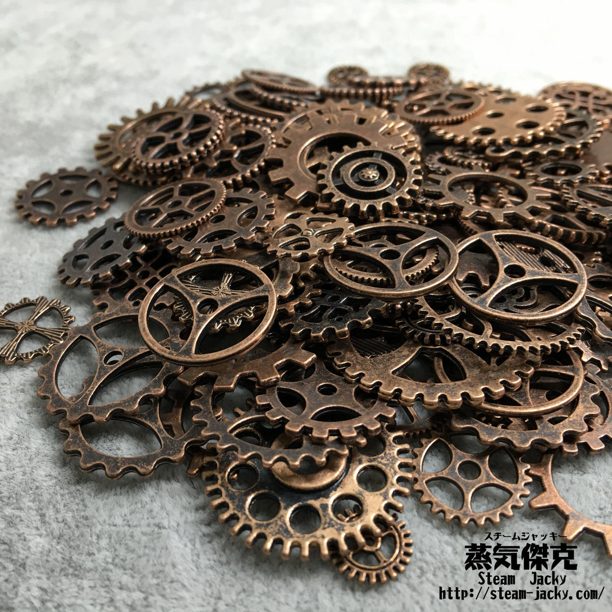 50gセット スチームパンク歯車素材 ギア 商品番号gs 0003 蒸気傑克 スチーム