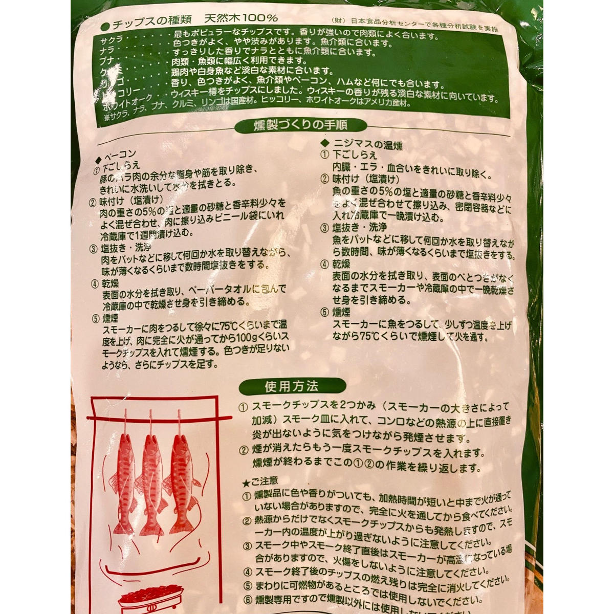 国内正規品 進誠産業 スモークチップ 100g ナラ Discoversvg Com 国内正規品 進誠産業 スモークチップ 100g ナラ Discoversvg Com