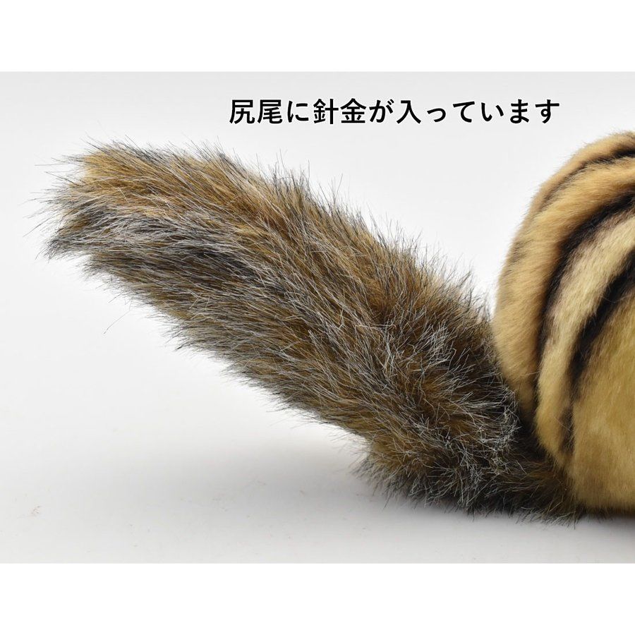 Hansa ハンサ 7843 シマリス 25 Chipmunk リアル ぬいぐるみ 動物 プレ