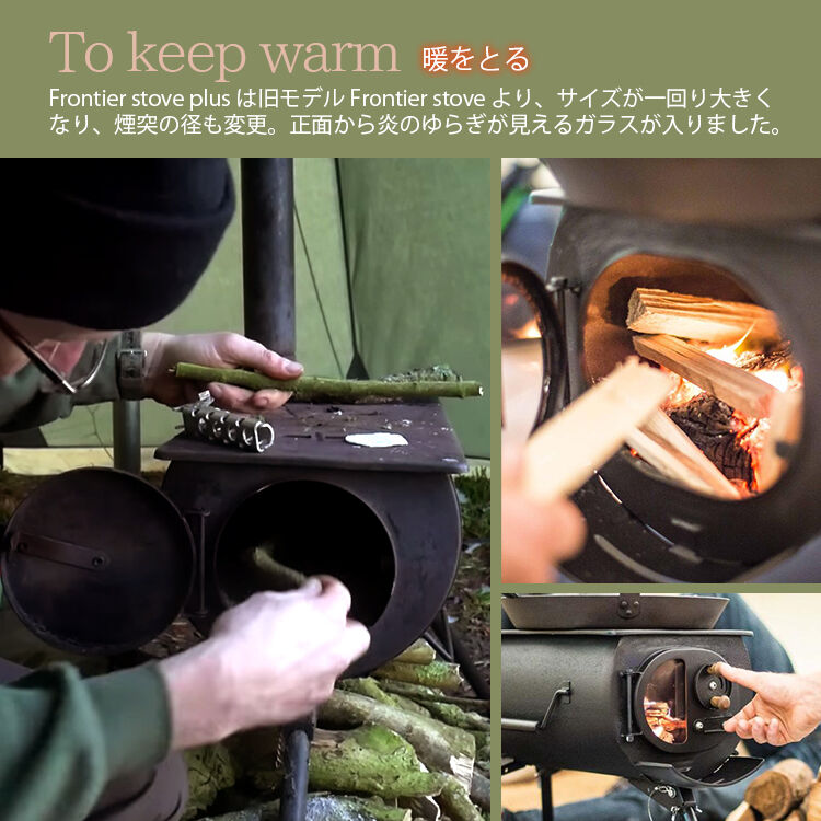 アネヴェイ フロンティア ストーブ プラス ANEVAY Frontier Stove Plu... アネヴェイ フロンティア ストーブ プラス ANEVAY Frontier Stove Plu...