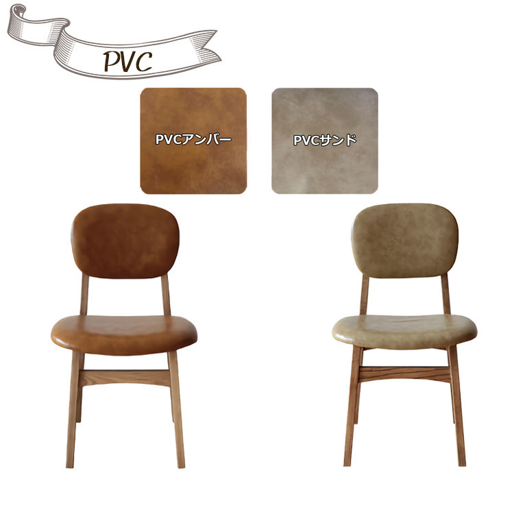 nora.ノラ oats chair (オーツ) ダイニングチェア 椅子 ナチュラル 北欧 and g アンジー 関家具 限定先行予約販売 【展示品】関家具 nora./ノラ and g/アンジー シードチェア 一般