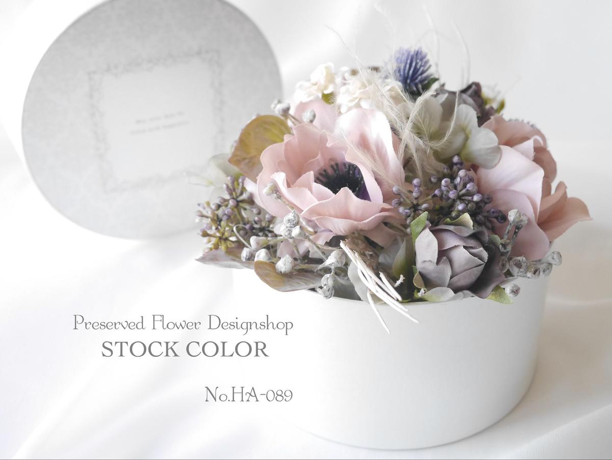 アネモネとナチュラルグリーンのヘッドドレス/ヘアアクセサリー*結婚式・成人式・ウェディングドレスに アネモネとナチュラルグリーンのヘッドドレス/ヘアアクセサリー*結婚式・成人式・ウェディングドレスに