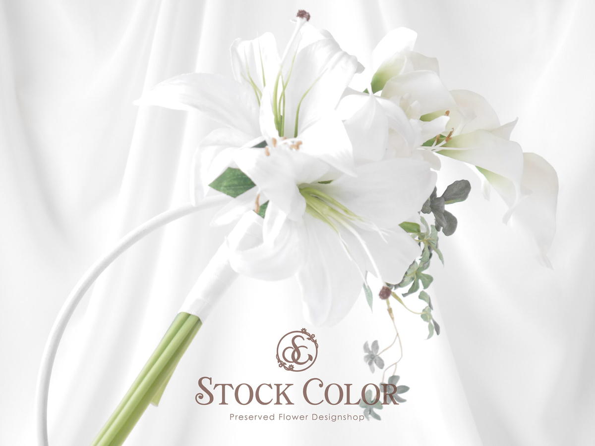 受注製作 ユリとカラーリリィのアームブーケ 和装ウェディング 結婚式 白無垢 アームブーケ 受注製作 ユリとカラーリリィのアームブーケ 和装ウェディング 結婚式 白無垢 アームブーケ