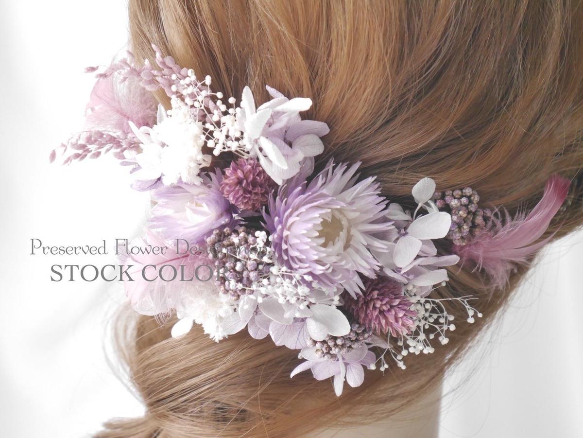 デイジーとフェザーのナチュラルヘッドドレス・ヘアアクセサリー(ホワイトパープル)*ウェディング・白無垢・成人式に デイジーとフェザーのナチュラルヘッドドレス・ヘアアクセサリー(ホワイトパープル)*ウェディング・白無垢・成人式に