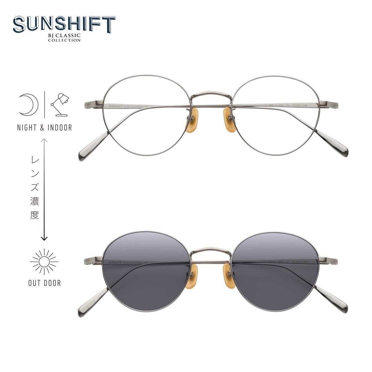 BJ CLASSIC COLLECTION SUNSHIFT 変調レンズ winstudio.com.sg