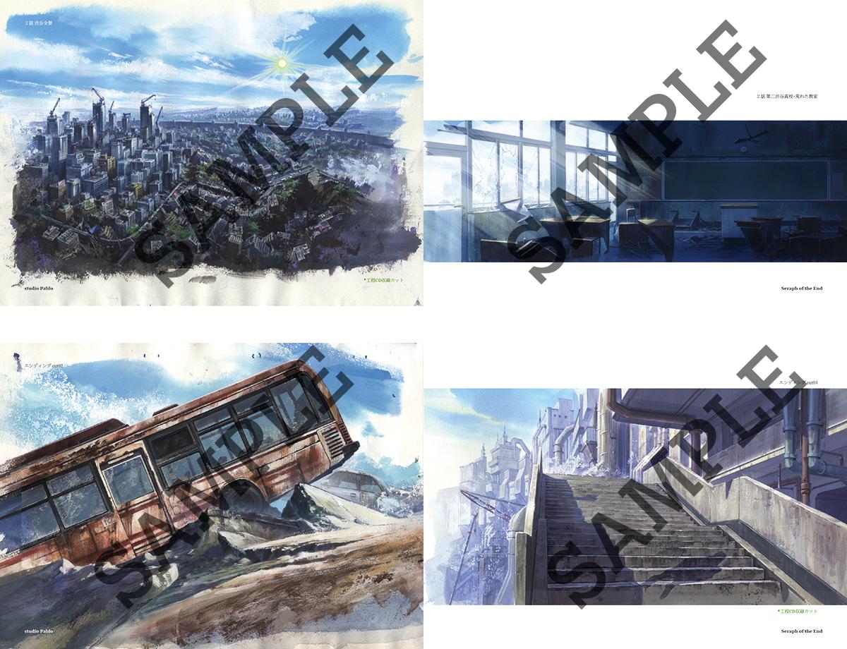 Studio Pablo背景美術画集 Tvアニメ終わりのセラフ Studio Pablo