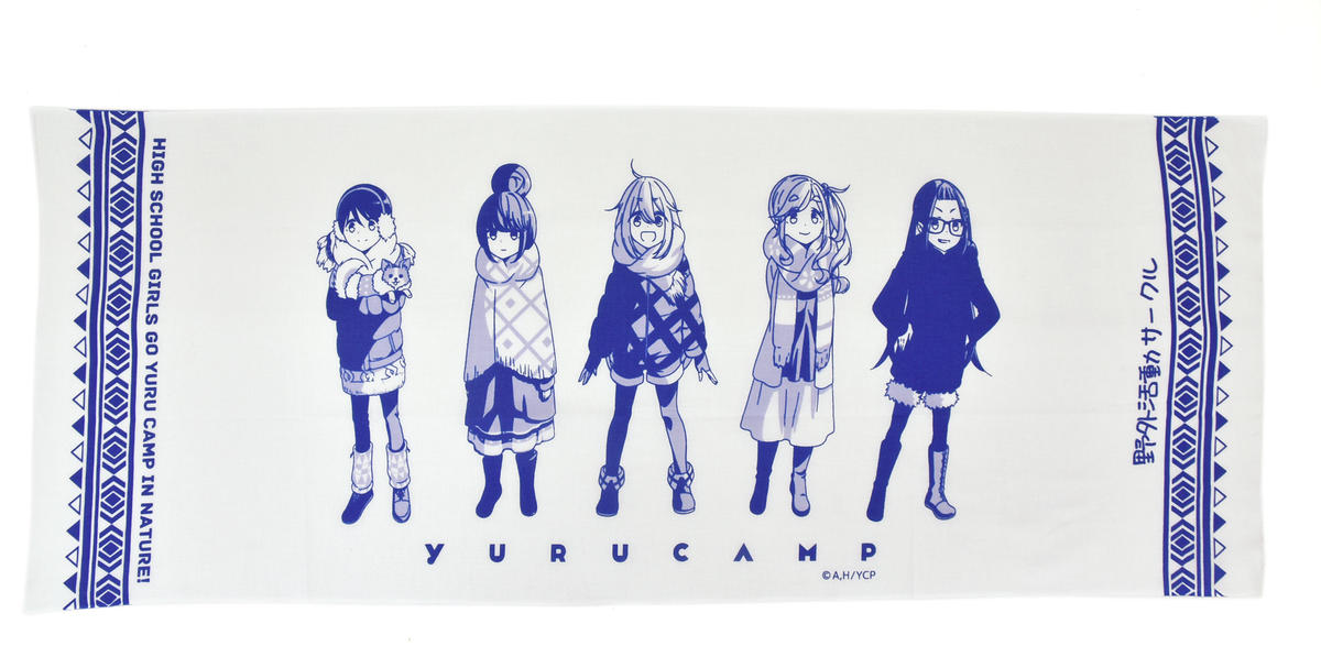 Akryur006 ゆるキャン 野外活動サークル手ぬぐい Subroll Store