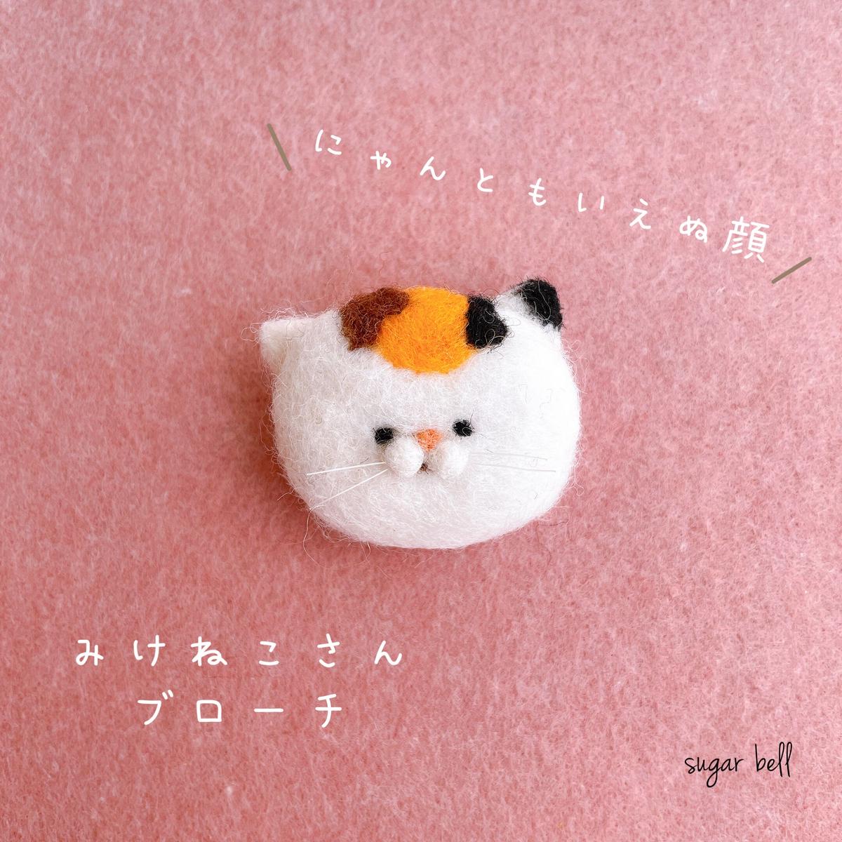 ともねこさん専用ページ 最大90 オフ