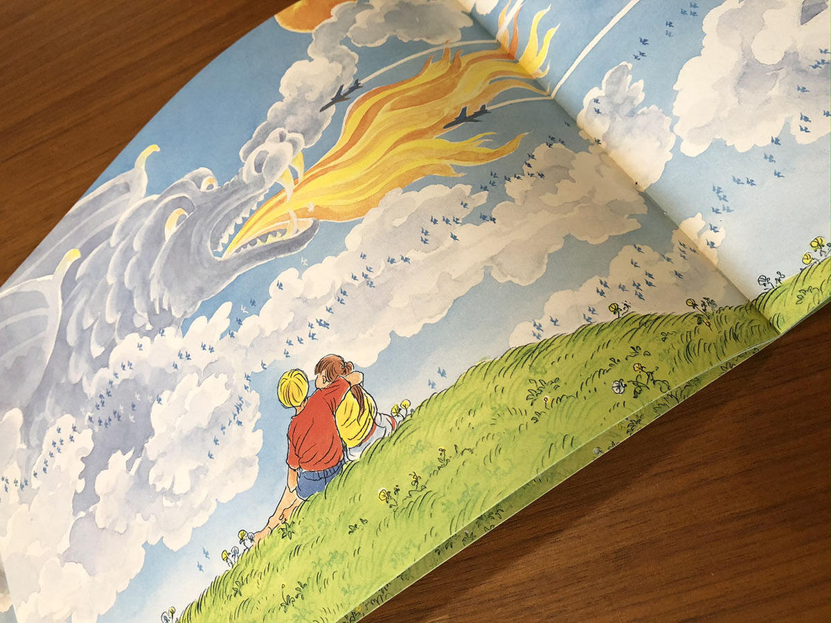 こどものとも なつのそら ピーター・スピア 福音館