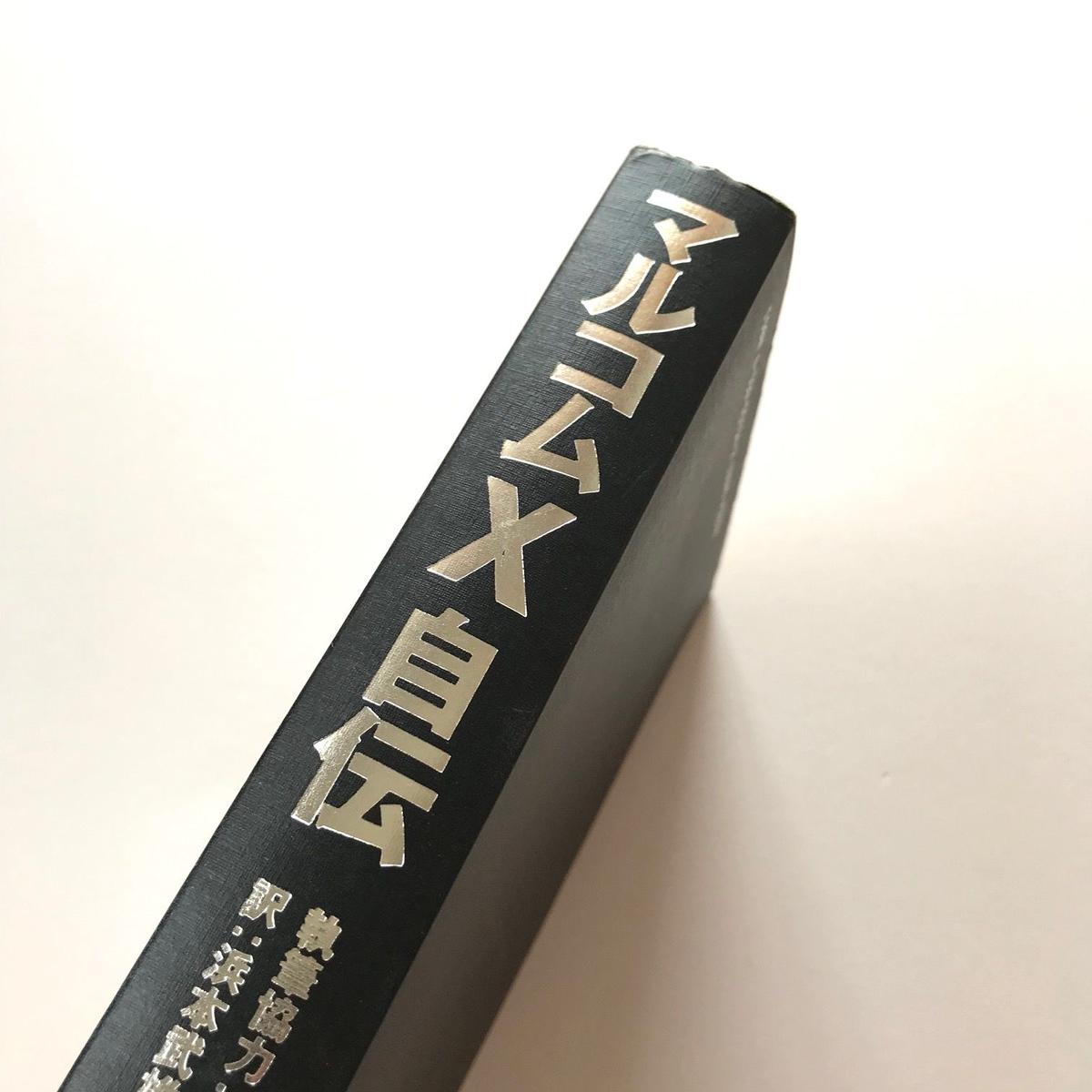 激安通販ショッピング R1 マルコムx 2本組 Idvn Com Vn