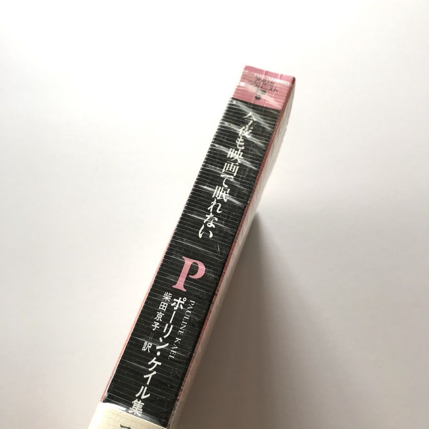 今夜も映画で眠れない Suiran