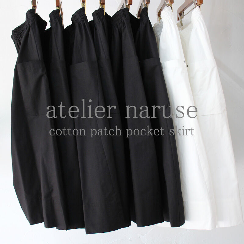 atelier naruse アトリエナルセ コットンパッチポケットスカート #オフ