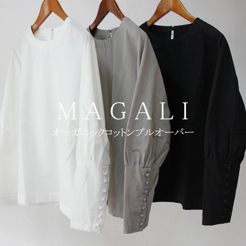 MAGALI マガリ オールドコットンプルオーバー #オフホワイト、グレー、ブラック