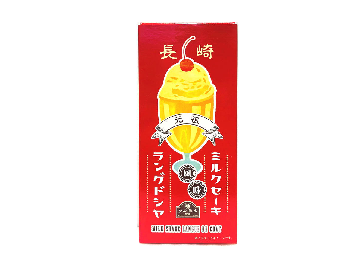 長崎ミルクセ キラングドシャ10枚入 長崎お土産すみや