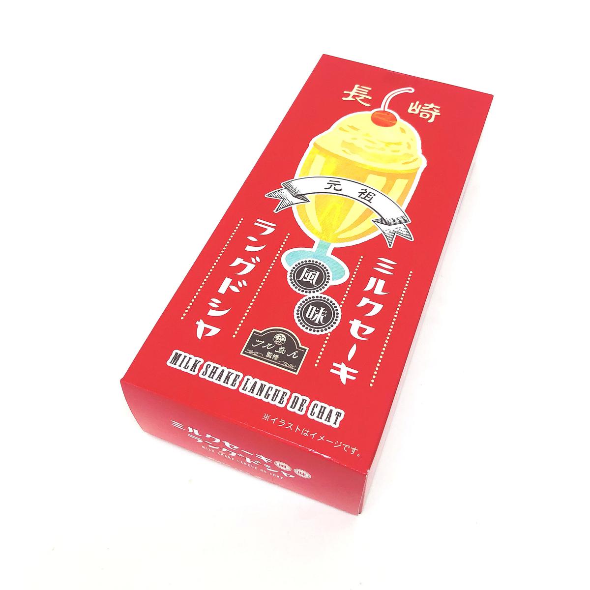 長崎ミルクセ キラングドシャ10枚入 長崎お土産すみや