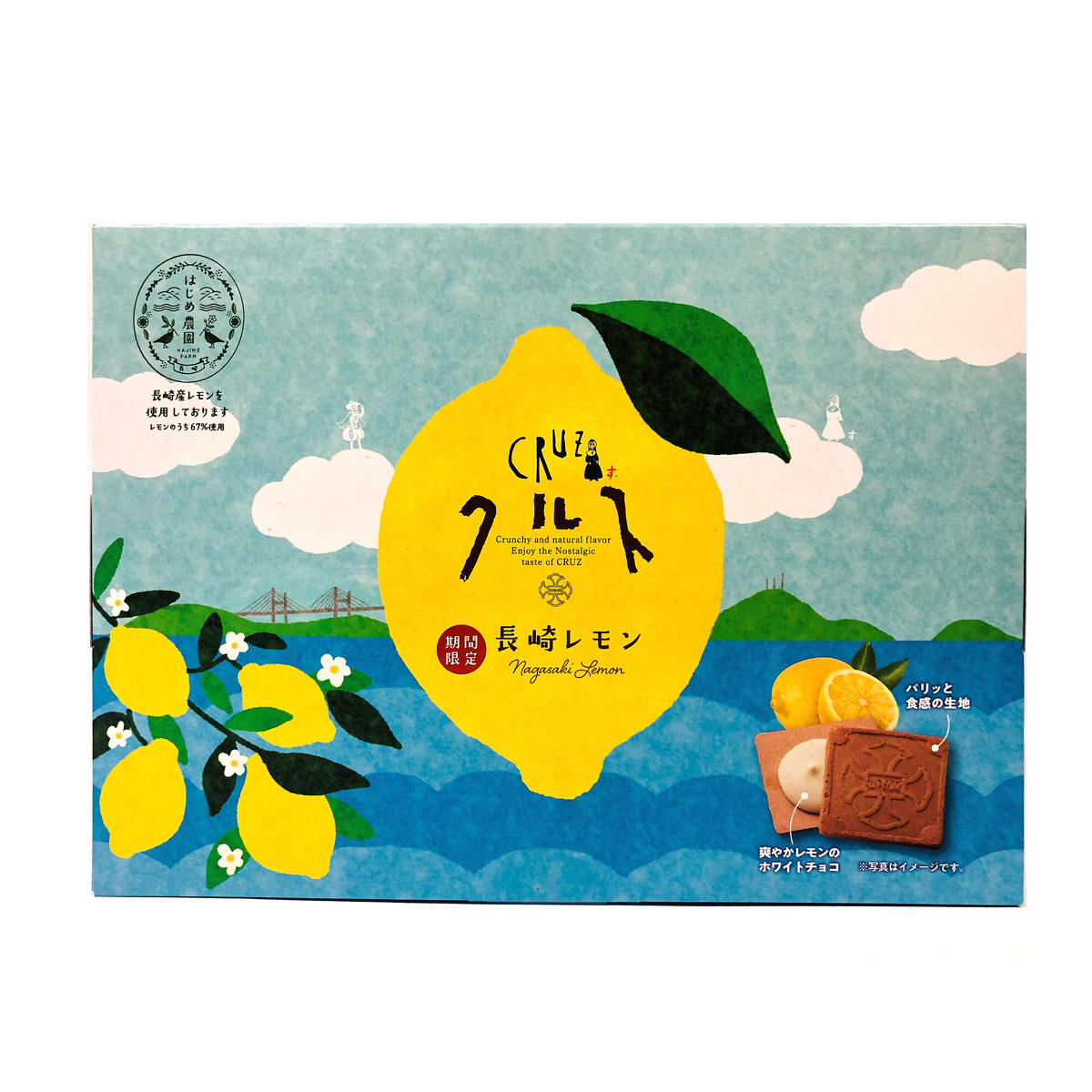 レモンクルス 16枚入 長崎お土産すみや レモンクルス 16枚入 長崎お土産すみや