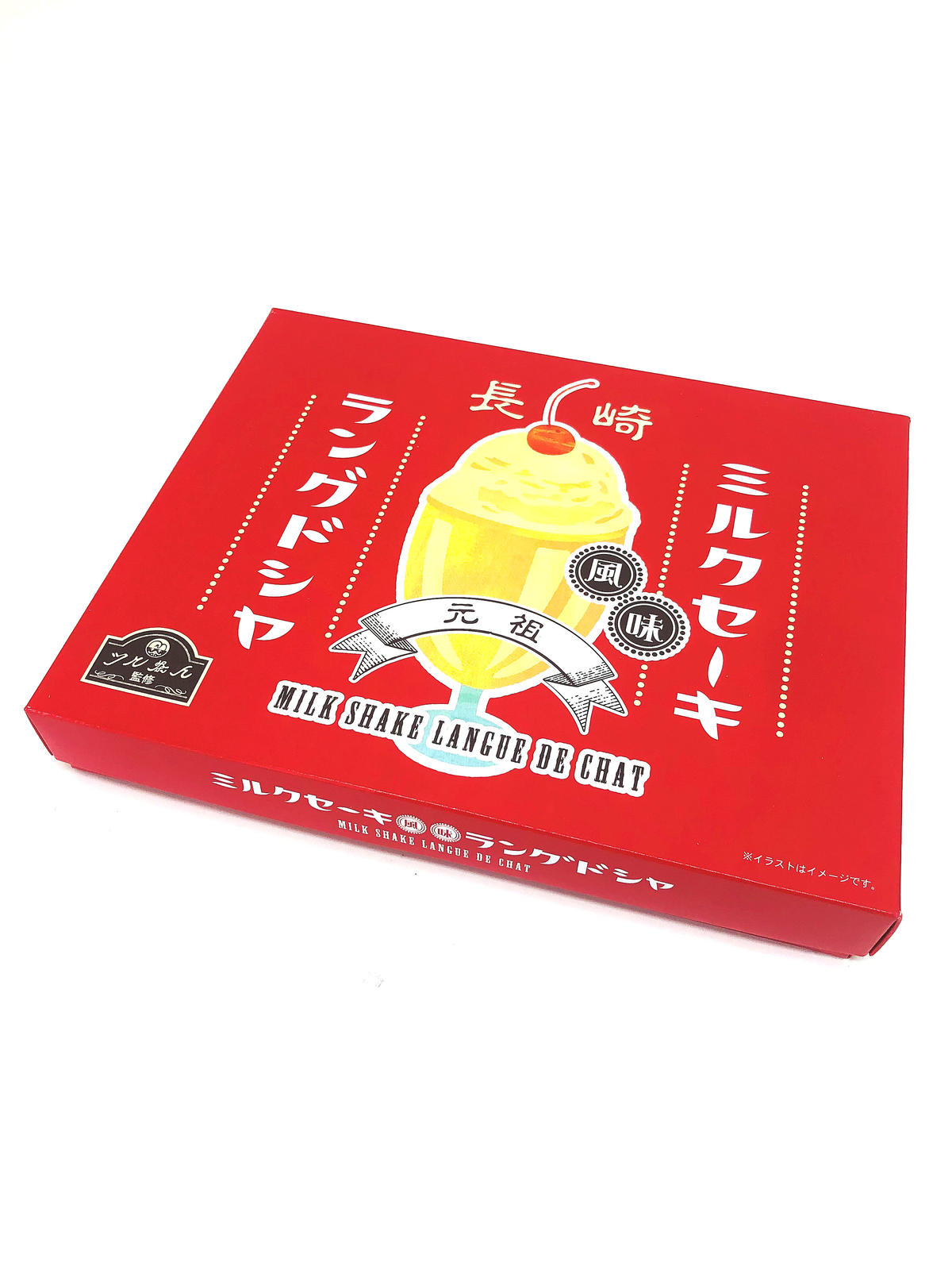 長崎ミルクセ キラングドシャ枚入 長崎お土産すみや