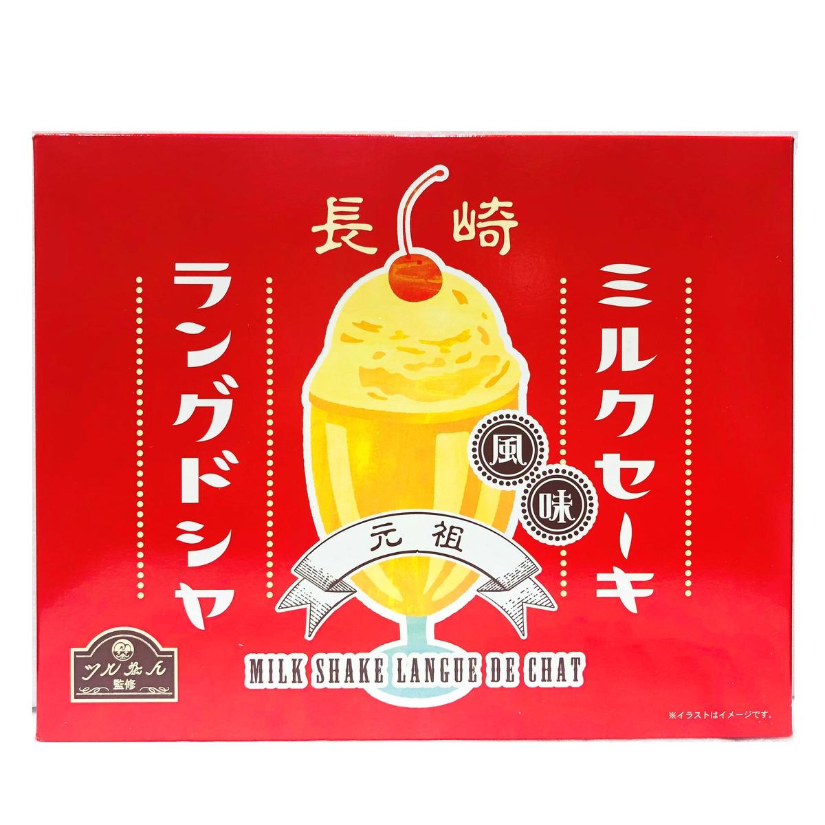 長崎ミルクセ キラングドシャ枚入 長崎お土産すみや