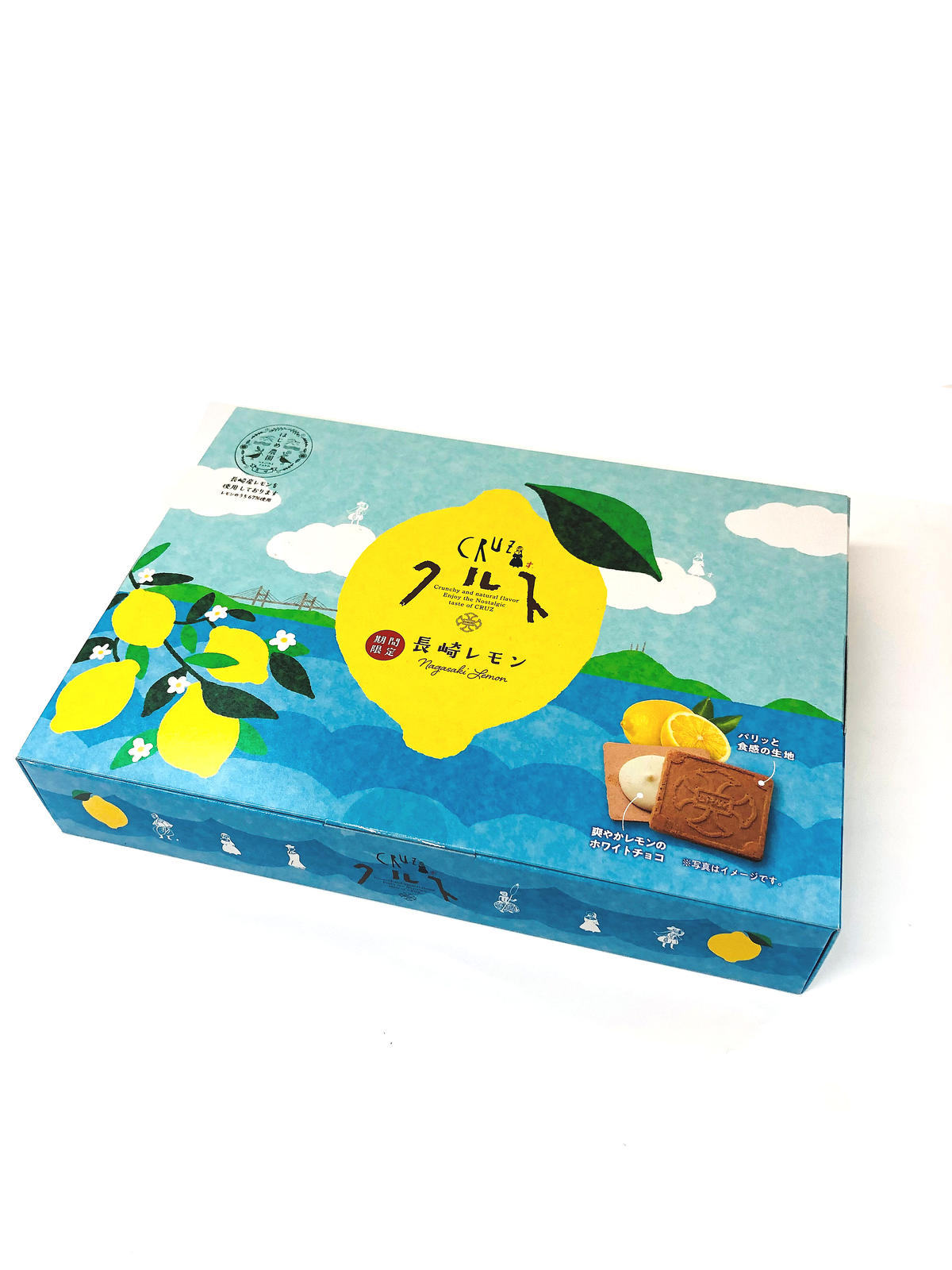 レモンクルス 16枚入 長崎お土産すみや レモンクルス 16枚入 長崎お土産すみや