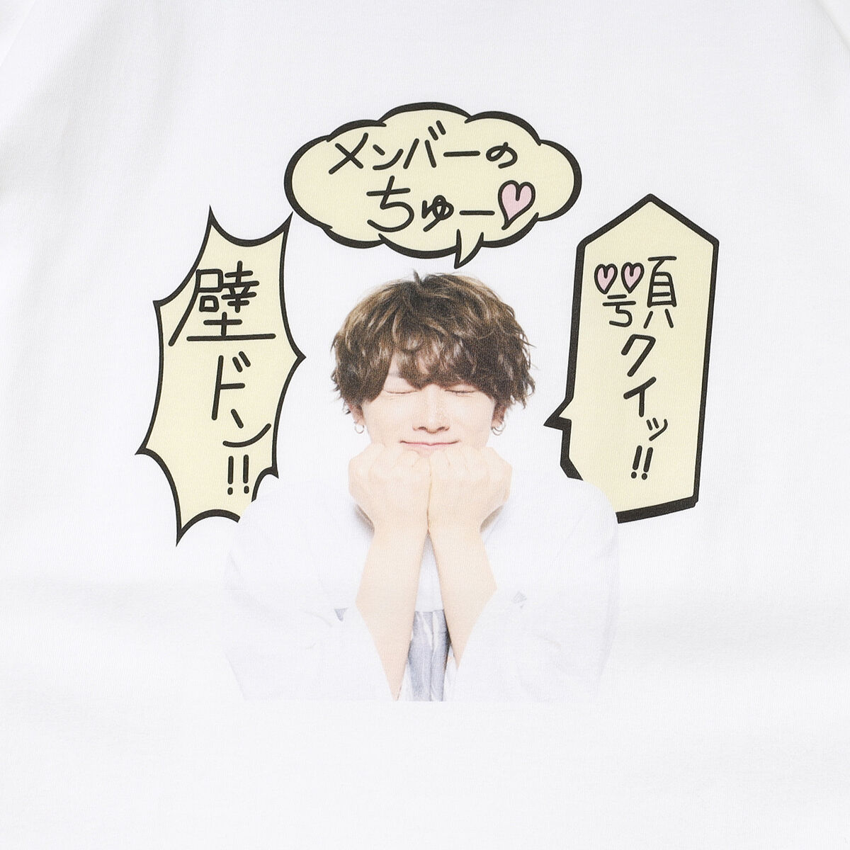 Shirokane Rintaro Produse Design Tee 府男子 俺は認め Shirokane Rintaro Produse Design Tee 府男子 俺は認め