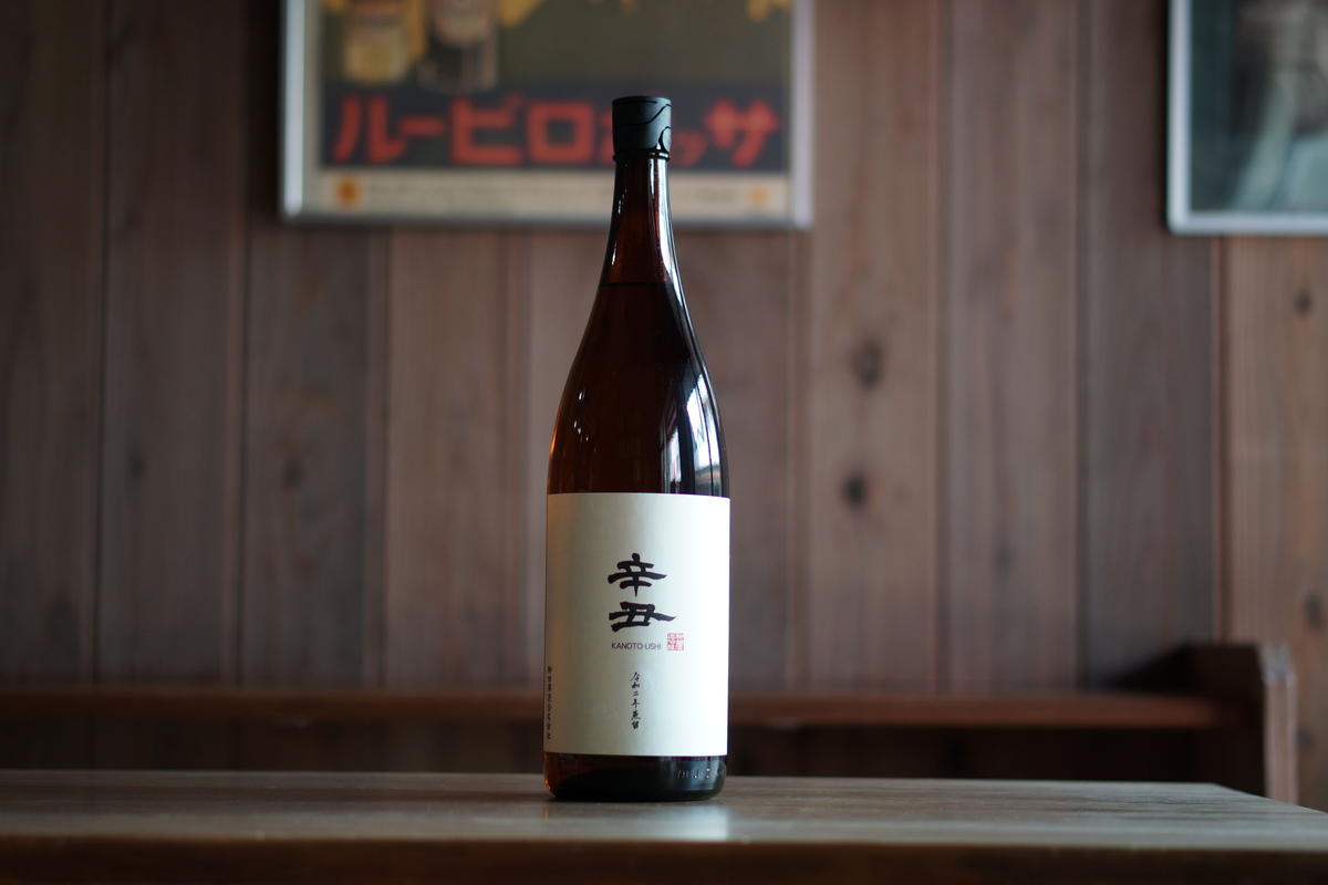 21年干支焼酎 辛丑 かのとうし 芋 ノミヤマ酒販 Online Shop