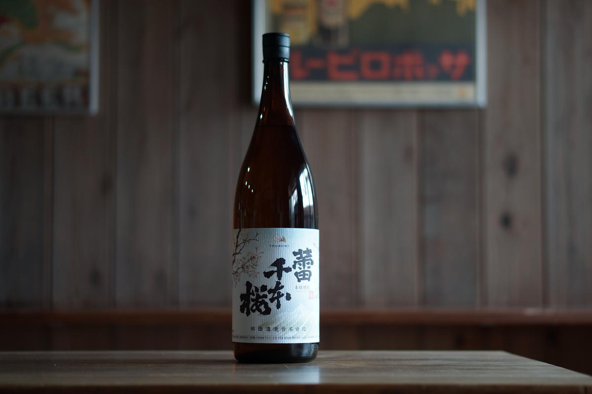 蕾千本桜 1800ml | ノミヤマ酒販 ONLINE SHOP