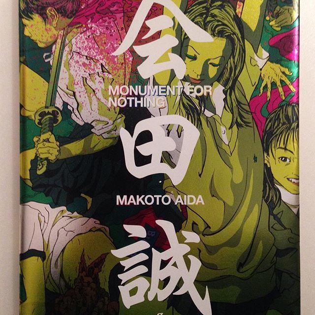 会田誠 Monument For Nothing Sunny Boy Books Store