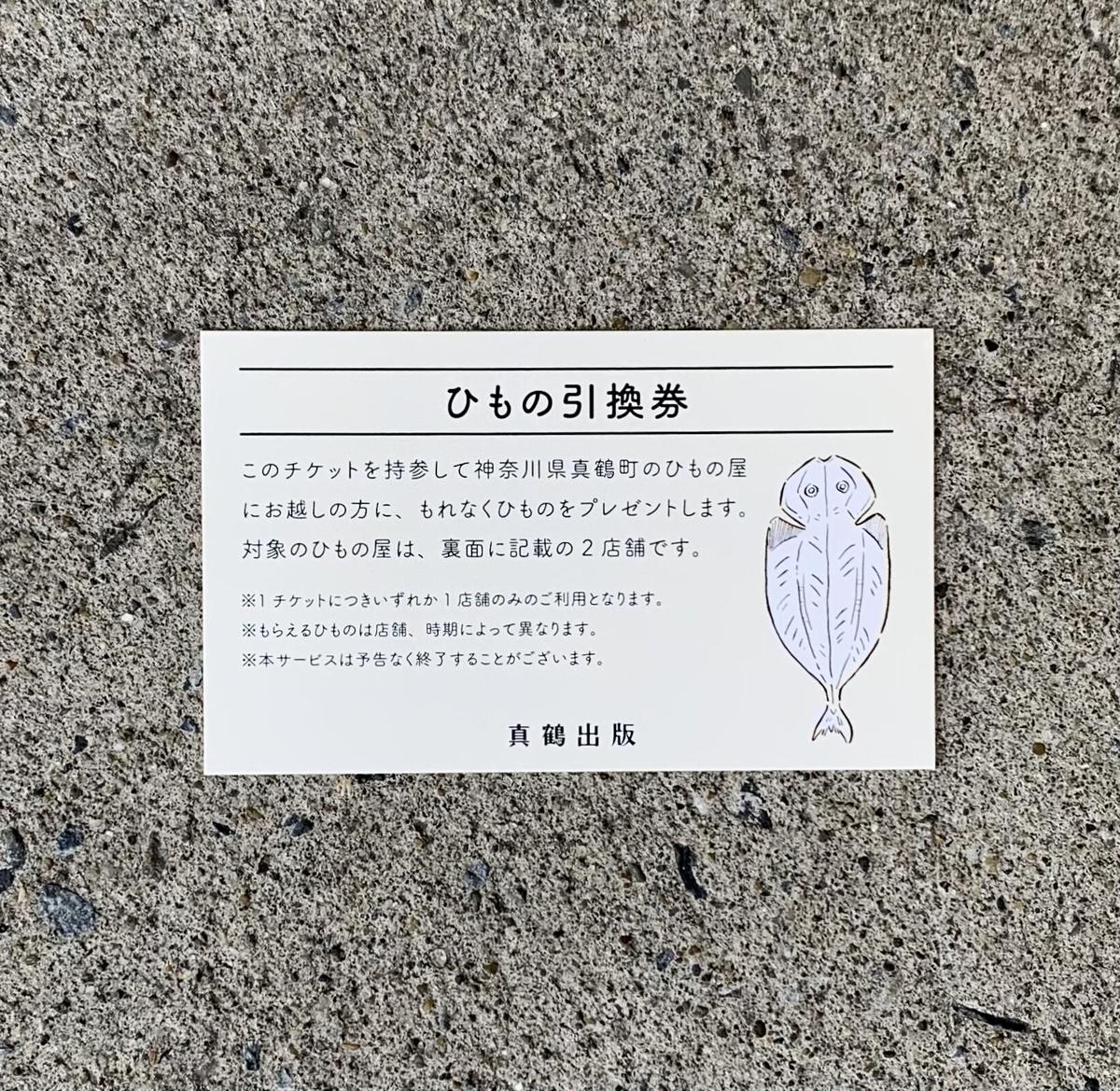 やさしいひもの Sunny Boy Books