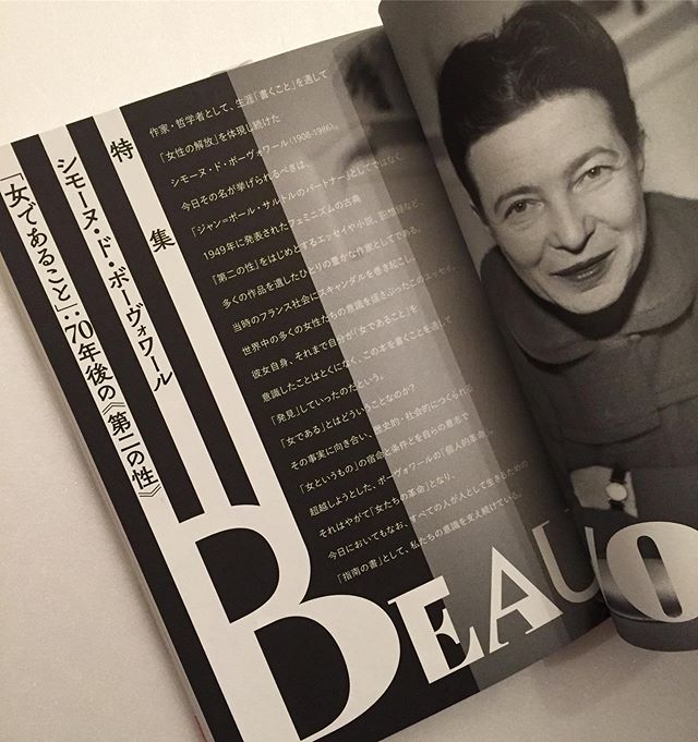 シモーヌ Vol 1 2 3 Sunny Boy Books