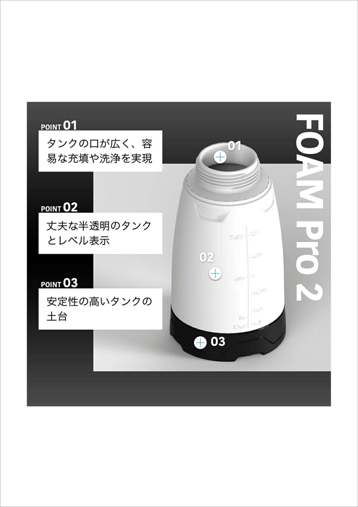 IK FOAM Pro2 【 日本正規品 】 日本語説明書付 | Lil Detail lab. IK FOAM Pro2 【 日本正規品 】 日本語説明書付 | Lil Detail lab.
