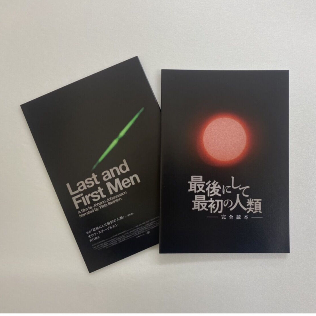 映画 最後にして最初の人類 完全読本 Synca Store