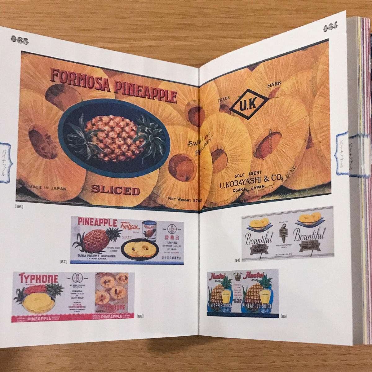 缶詰ラベルコレクション タバネルブックス