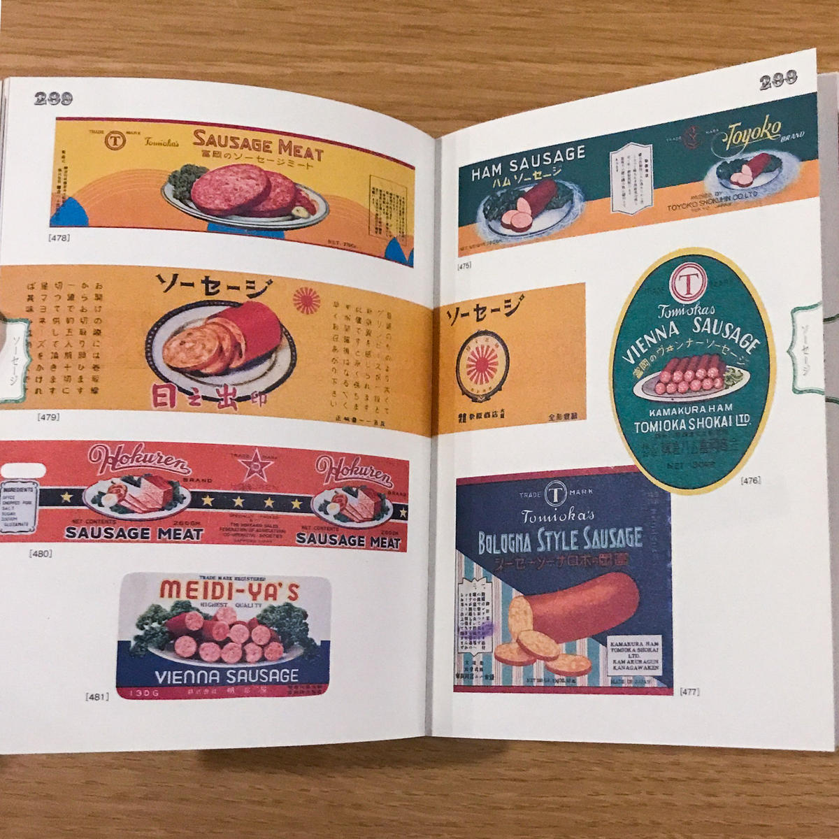 缶詰ラベルコレクション タバネルブックス