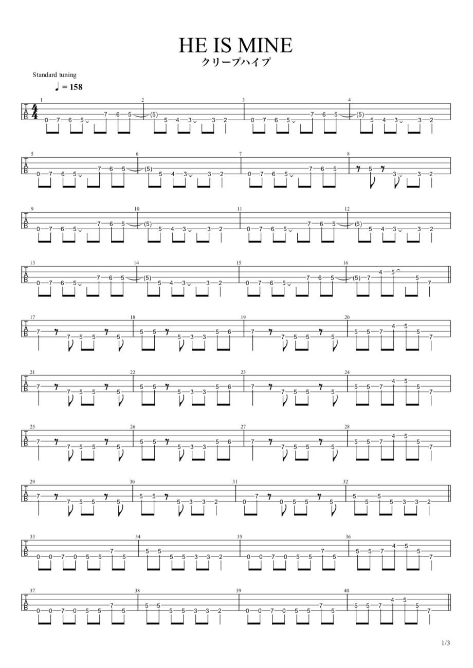 ベース He Is Mine クリープハイプ Tab Store