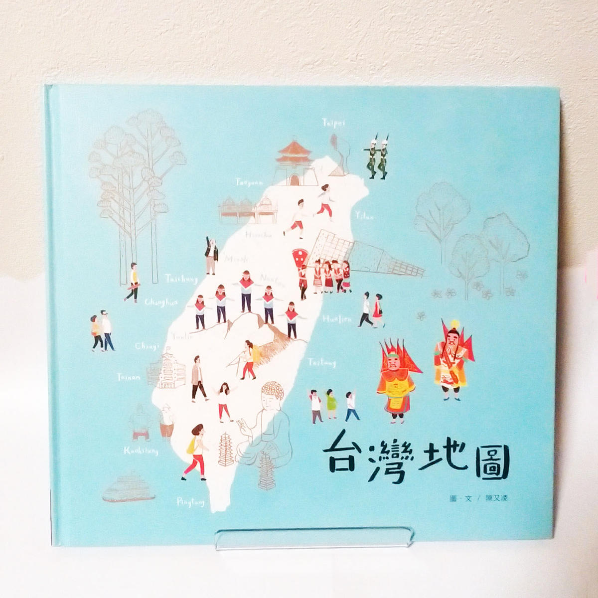 新刊書 台湾地図 中国 台湾 香港 アジアのかわいいもの専門店 たびすずめ