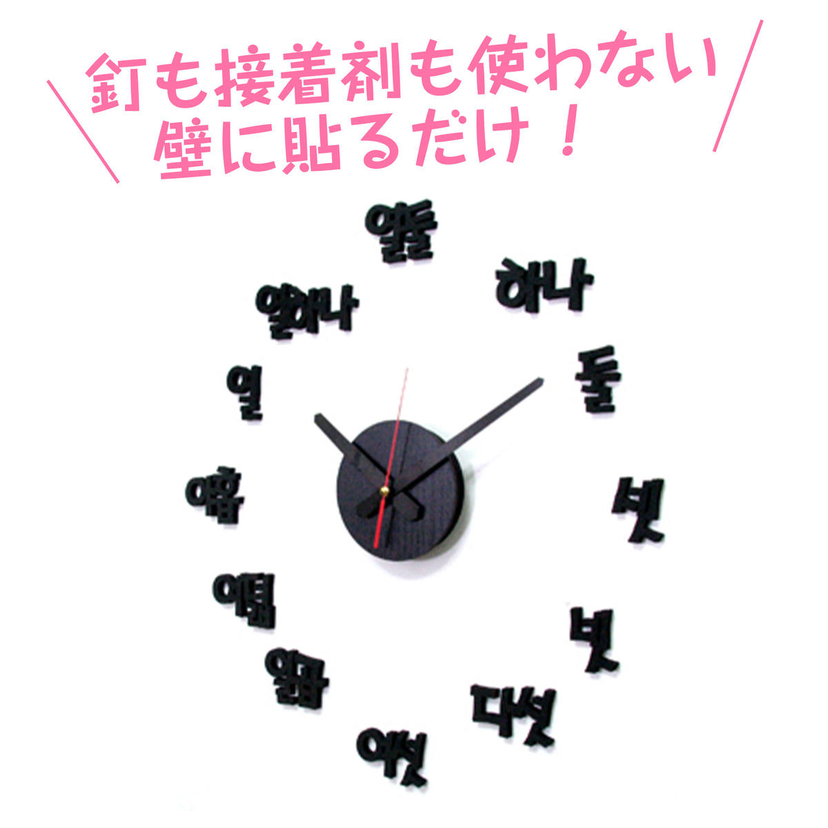 ハングル時計 韓国語　韓国 壁掛け時計 置き時計 インテリア 送料無料】unique korean wall clock 3colors / ウッド ハングル