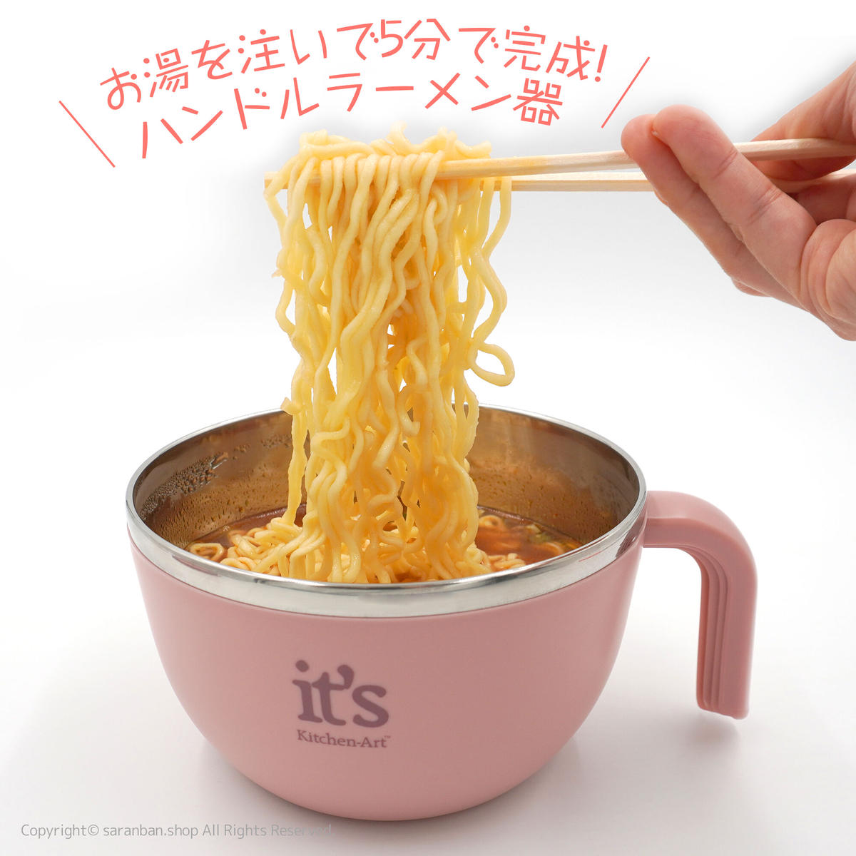 Kitchen Art ハンドルラーメン器 全３色 サランバン まいにち韓国気分