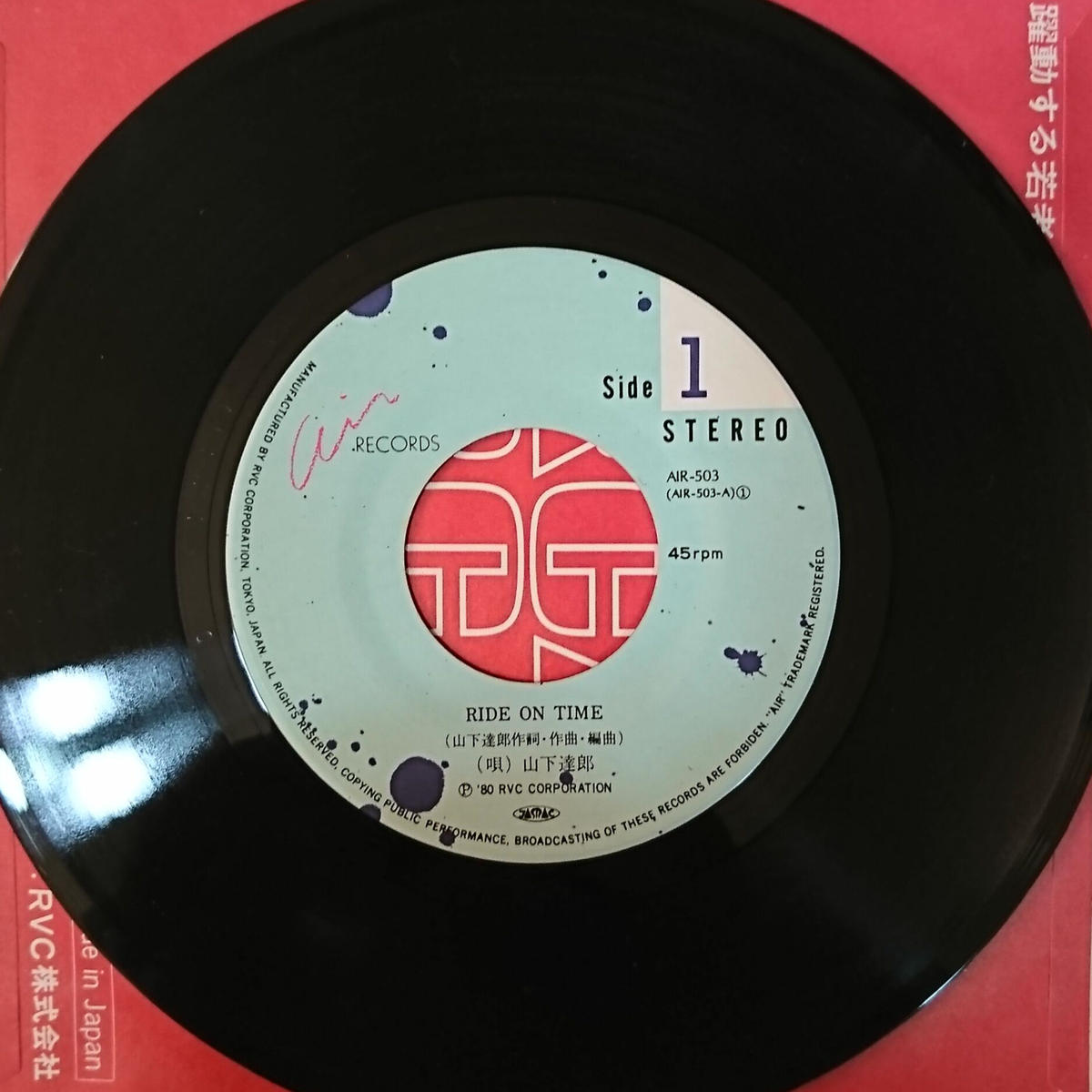 別倉庫からの配送】 LPレコード 山下達郎 限定盤 zlote-arkady.pl