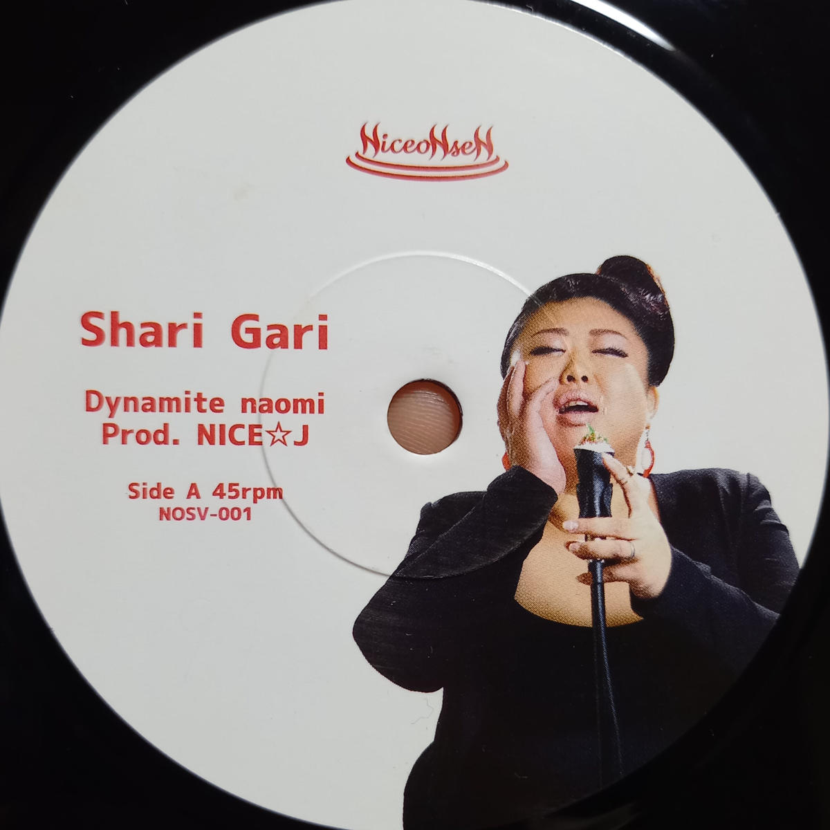 dynamite naomi 両面名曲カバー 7インチ
