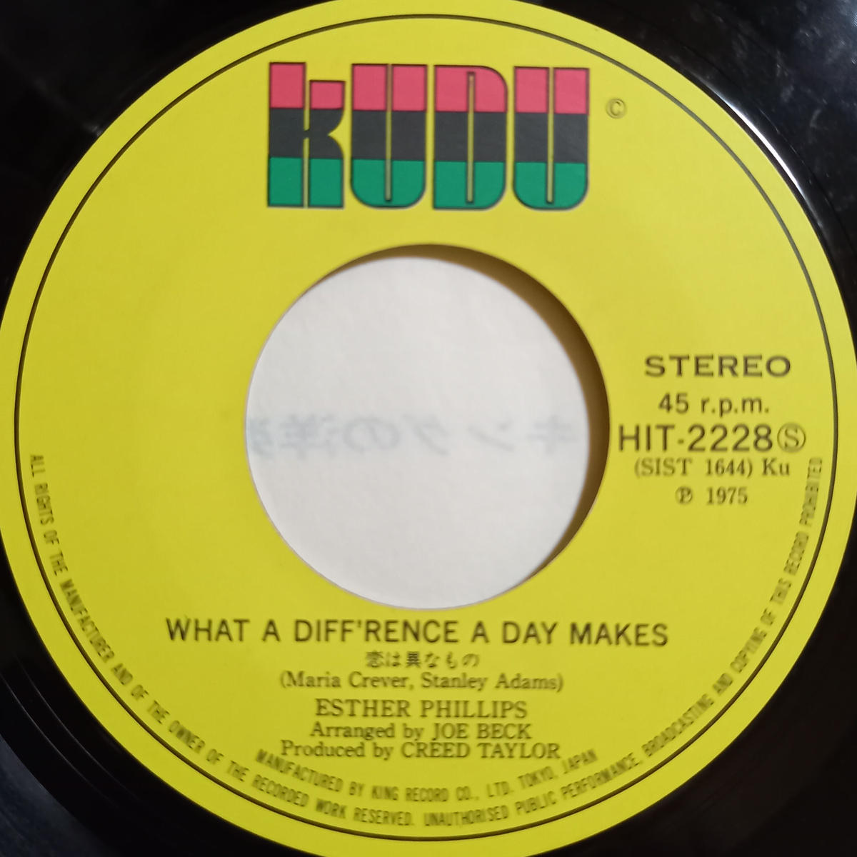 Esther Phillips / What A Diff'rence A Day Makes...